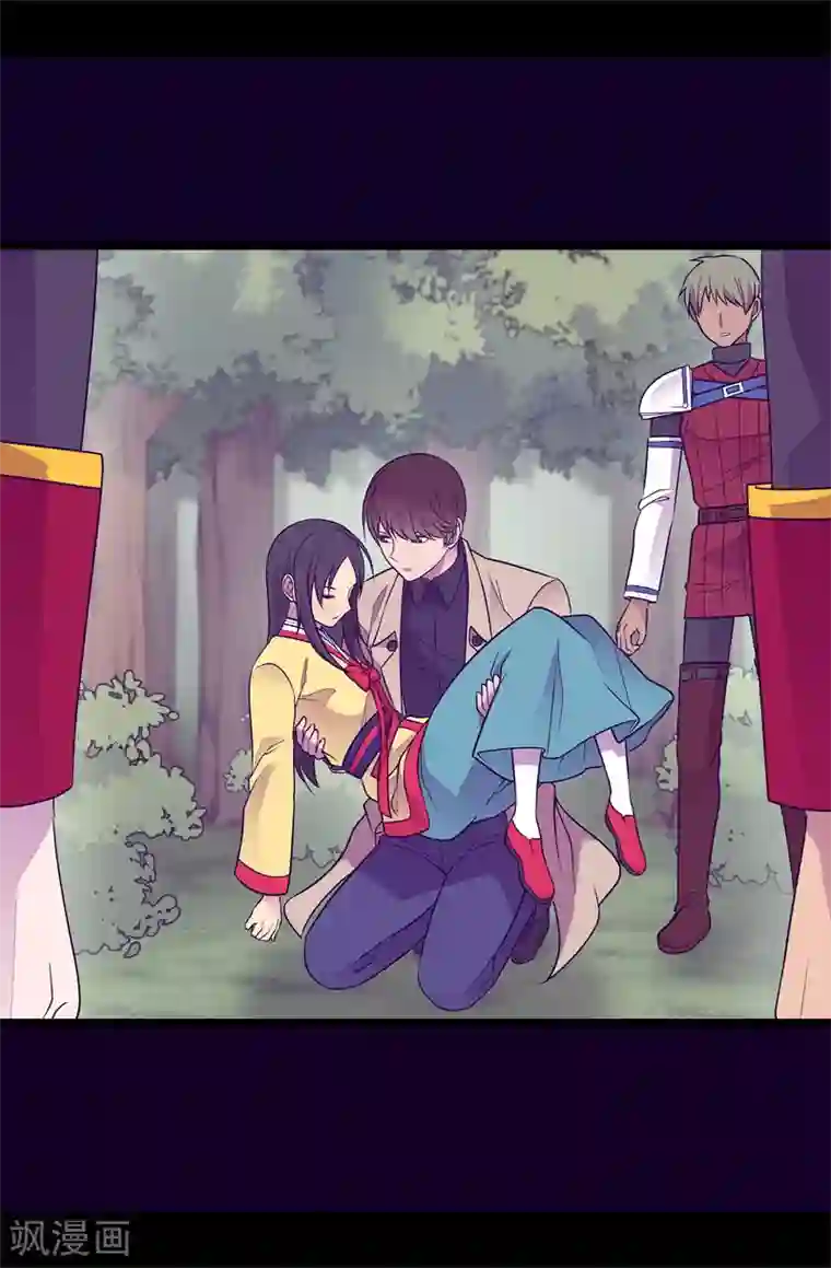 据说我是王的女儿第482话 绣薇陷入昏迷？