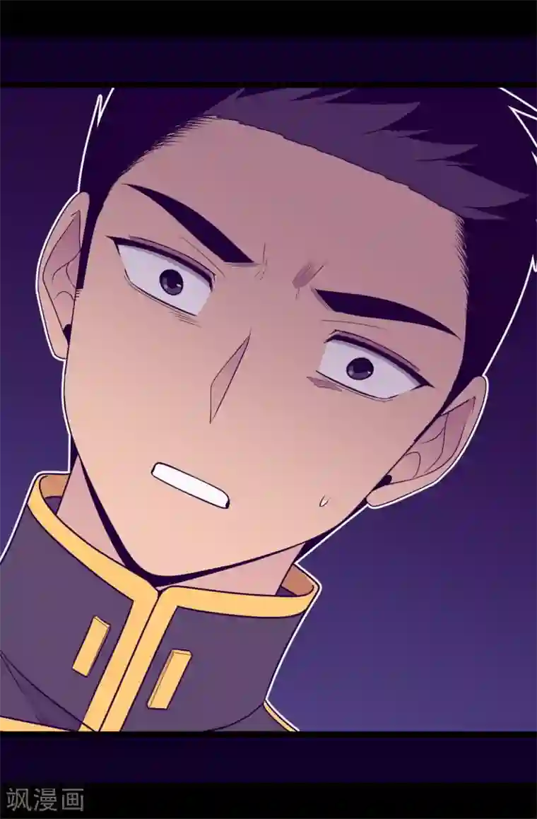 据说我是王的女儿第482话 绣薇陷入昏迷？