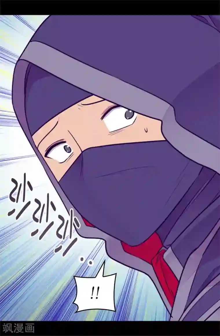 据说我是王的女儿第482话 绣薇陷入昏迷？