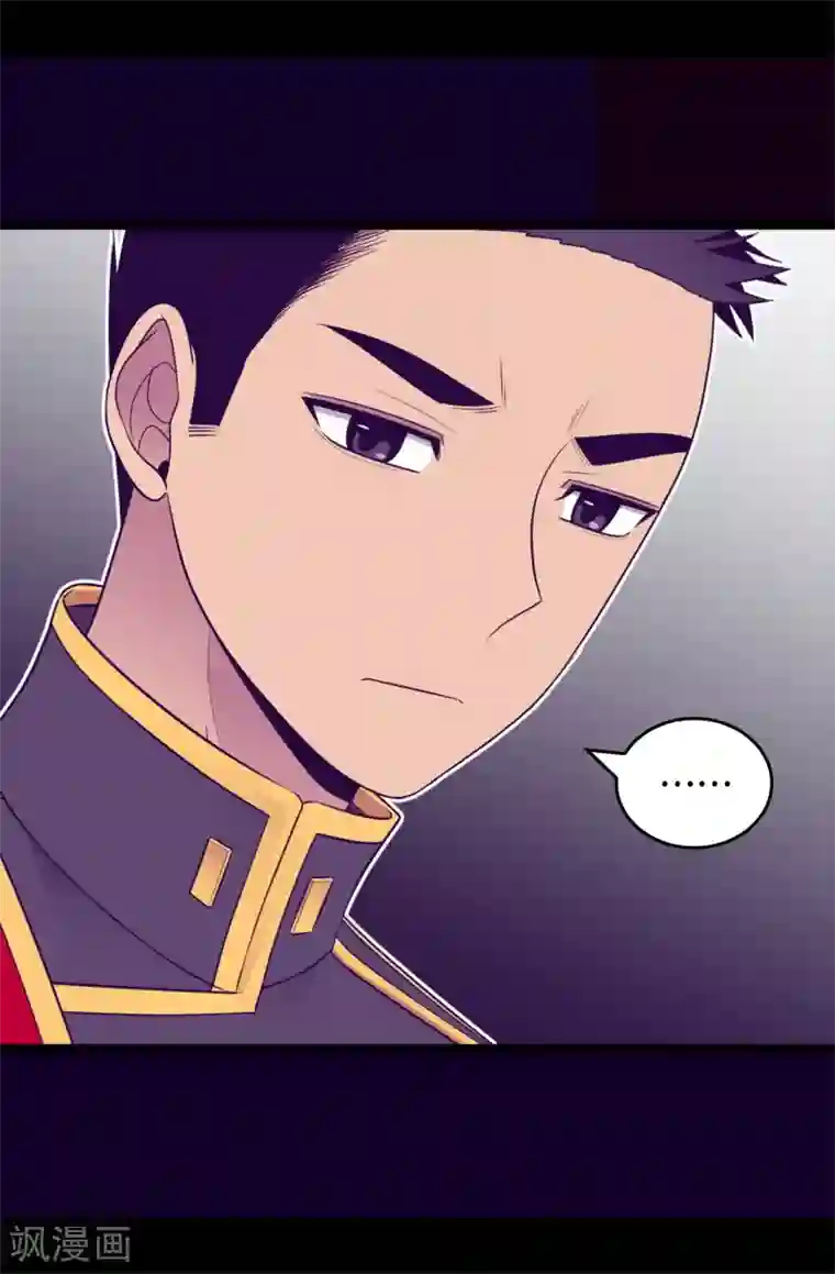 据说我是王的女儿第483话 公主一定会醒过来的