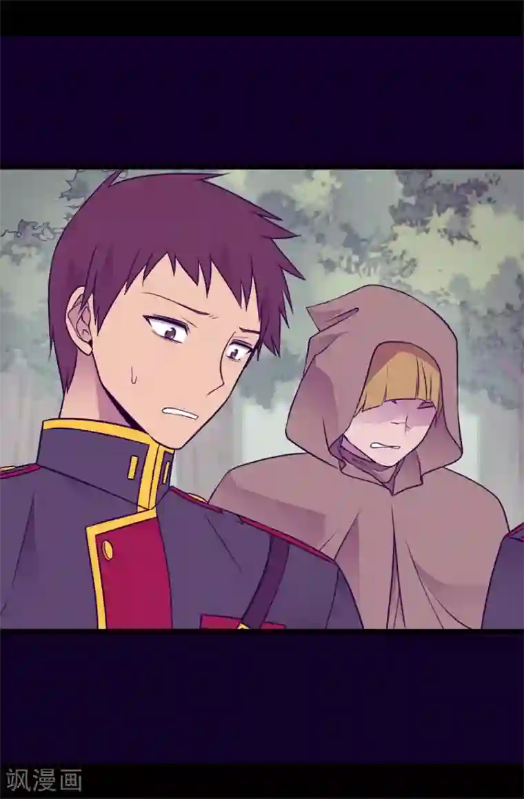 据说我是王的女儿第483话 公主一定会醒过来的