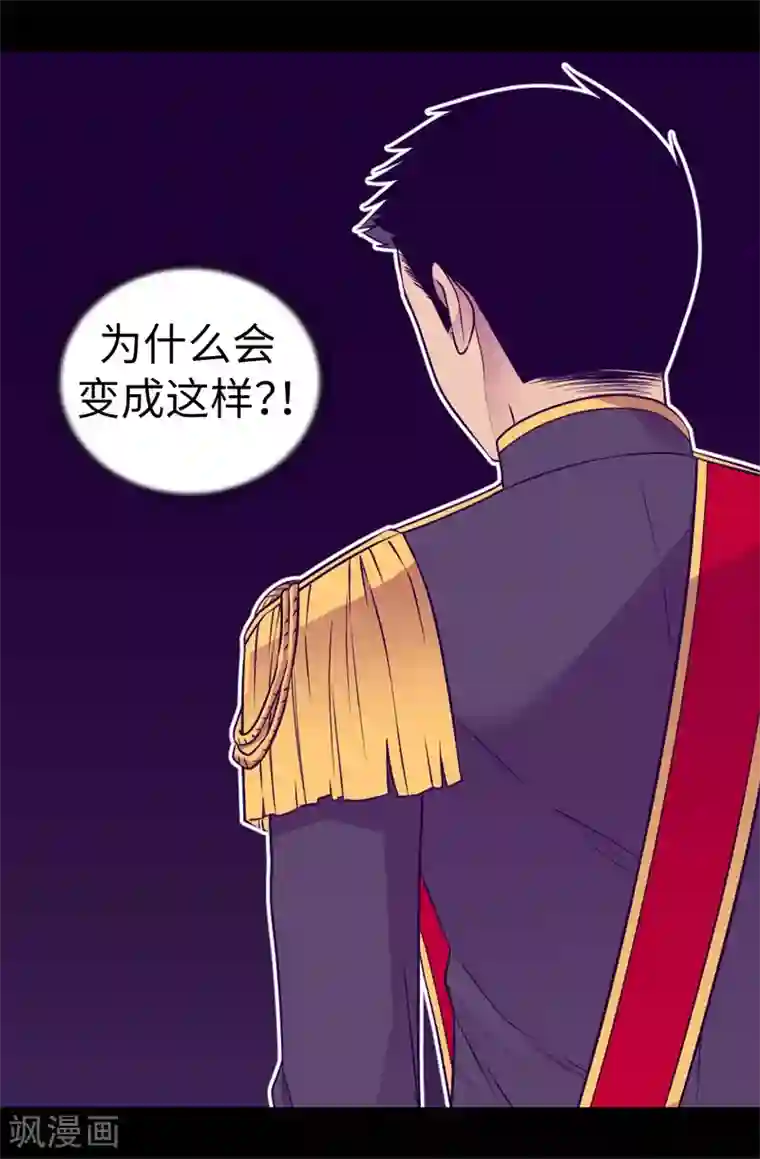 据说我是王的女儿第483话 公主一定会醒过来的