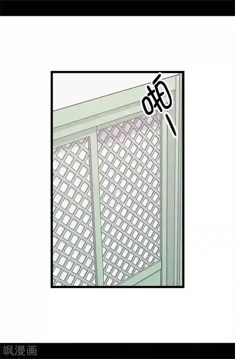 据说我是王的女儿第484话 绣薇清醒了