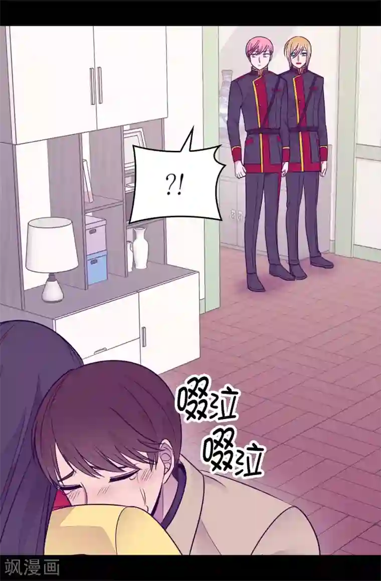 据说我是王的女儿第484话 绣薇清醒了