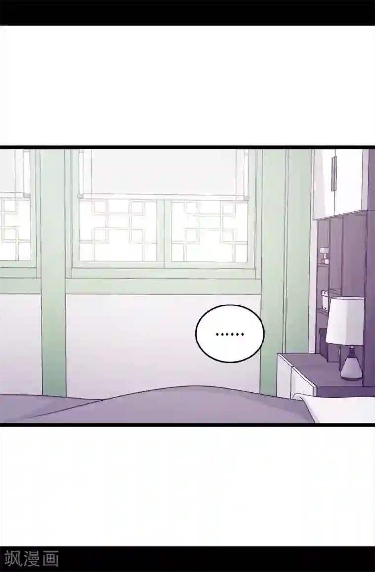 据说我是王的女儿第484话 绣薇清醒了