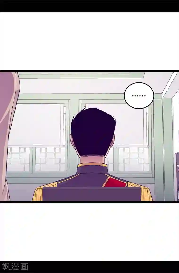 据说我是王的女儿第484话 绣薇清醒了