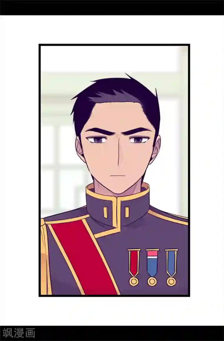 据说我是王的女儿第485话 大浑球的异常举动