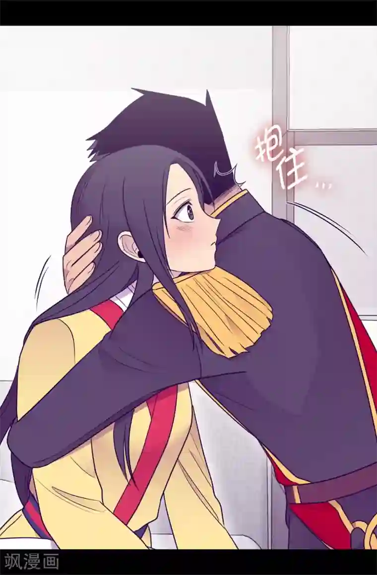 据说我是王的女儿第485话 大浑球的异常举动