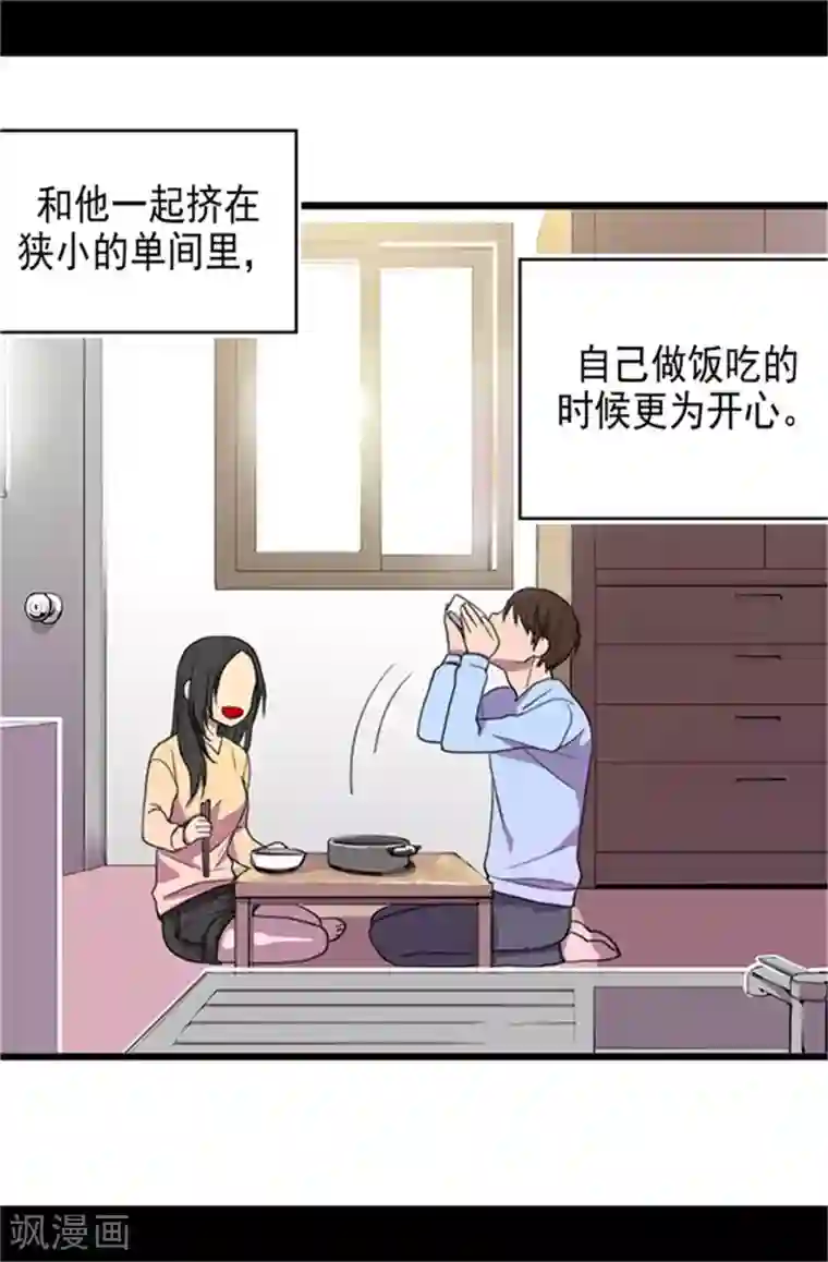 据说我是王的女儿第2话 死于非命