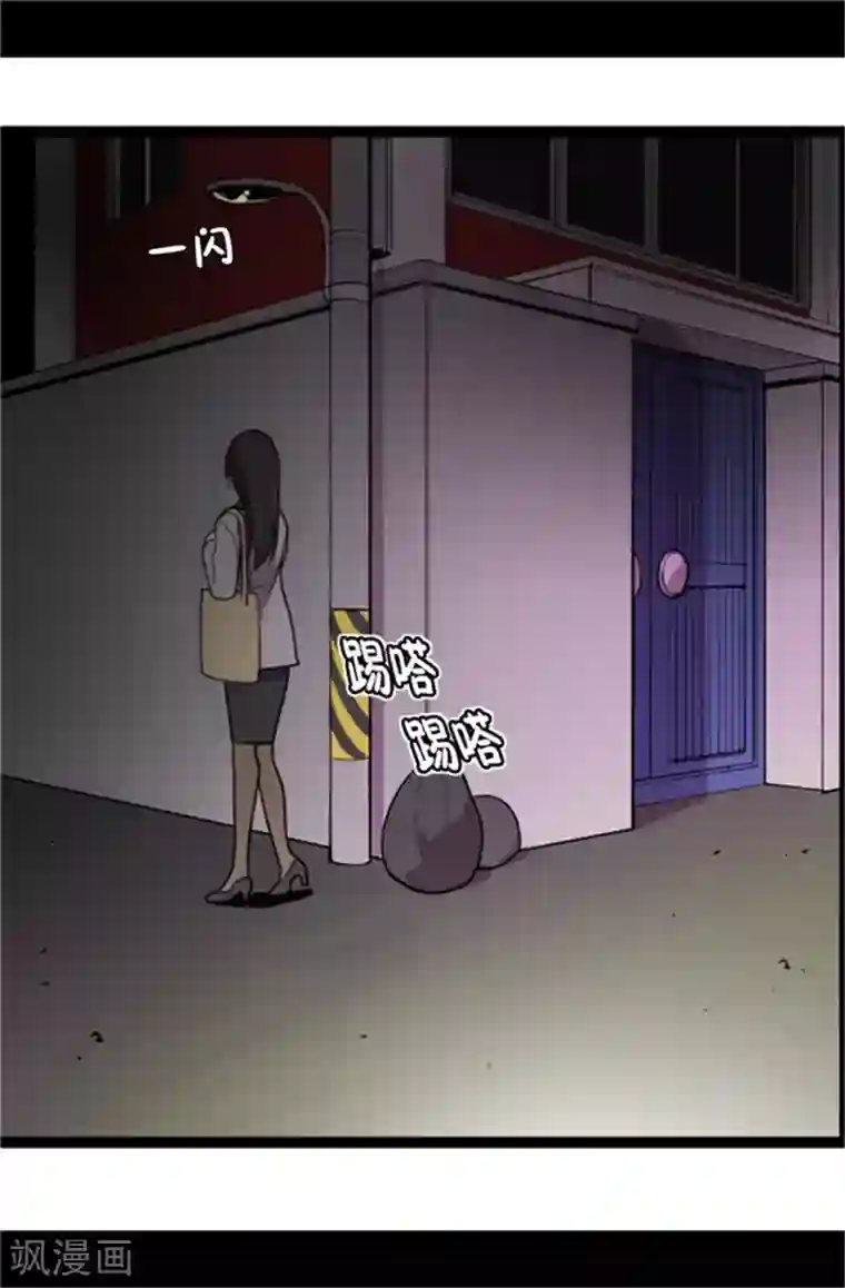 据说我是王的女儿第2话 死于非命