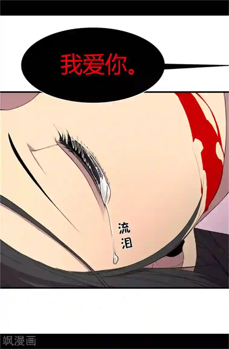 据说我是王的女儿第3话 我变成婴儿了？