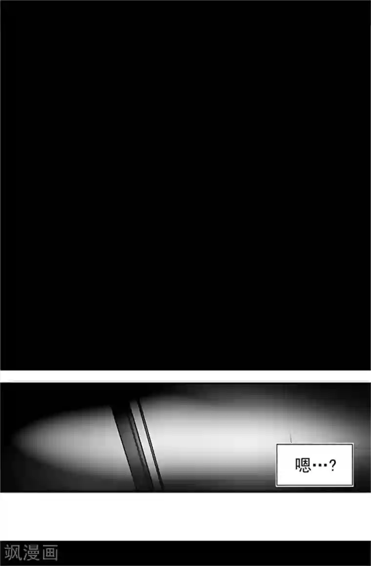 据说我是王的女儿第3话 我变成婴儿了？