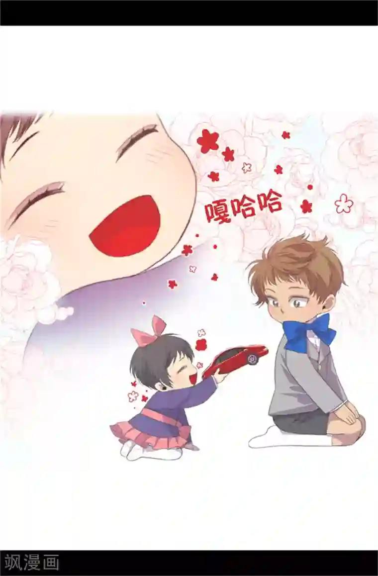 据说我是王的女儿第6话 实力卖萌