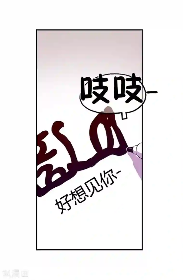 据说我是王的女儿第8话 天才儿童