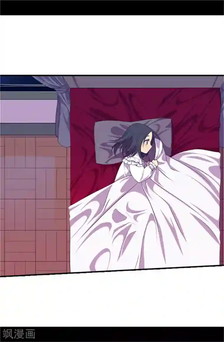 据说我是王的女儿第11话 手段初显