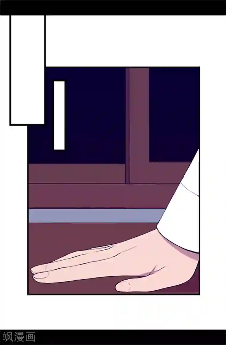 据说我是王的女儿第12话 莫名的心意