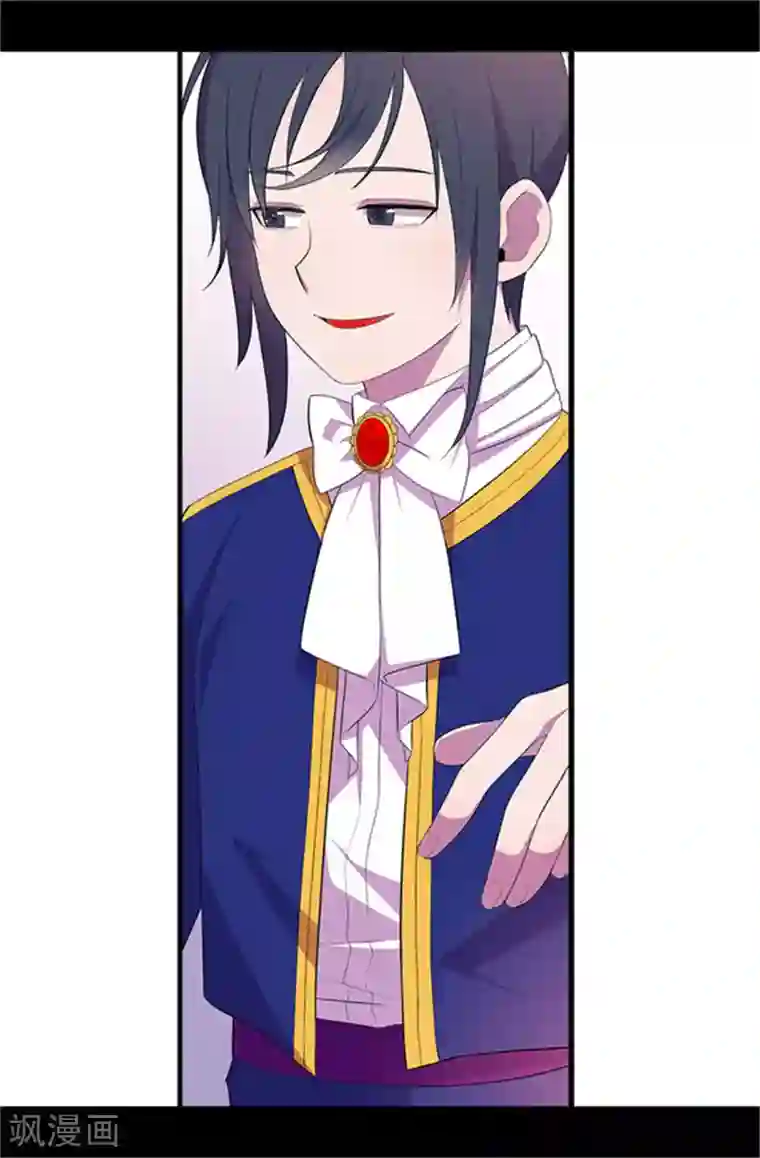 据说我是王的女儿第14话 基情满满