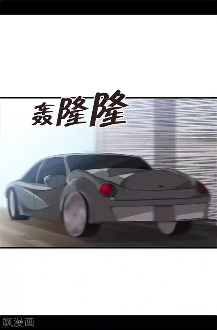 据说我是王的女儿第15话 不可亵渎