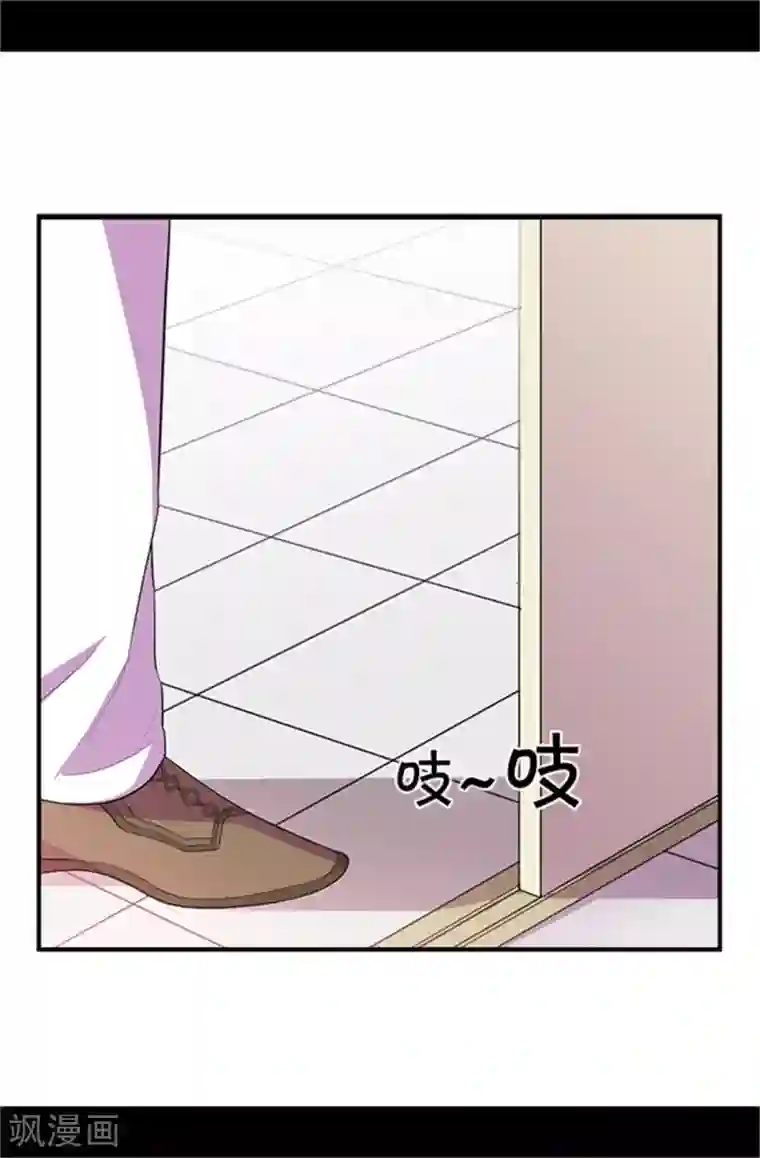 据说我是王的女儿第15话 不可亵渎