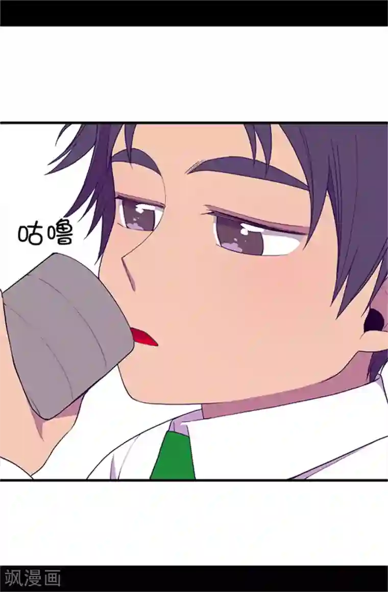 据说我是王的女儿第17话 不可爱的荆焕烨