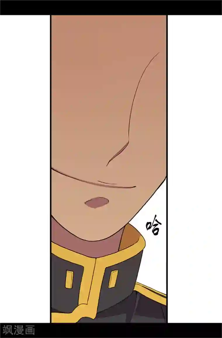 据说我是王的女儿第18话 引领革新