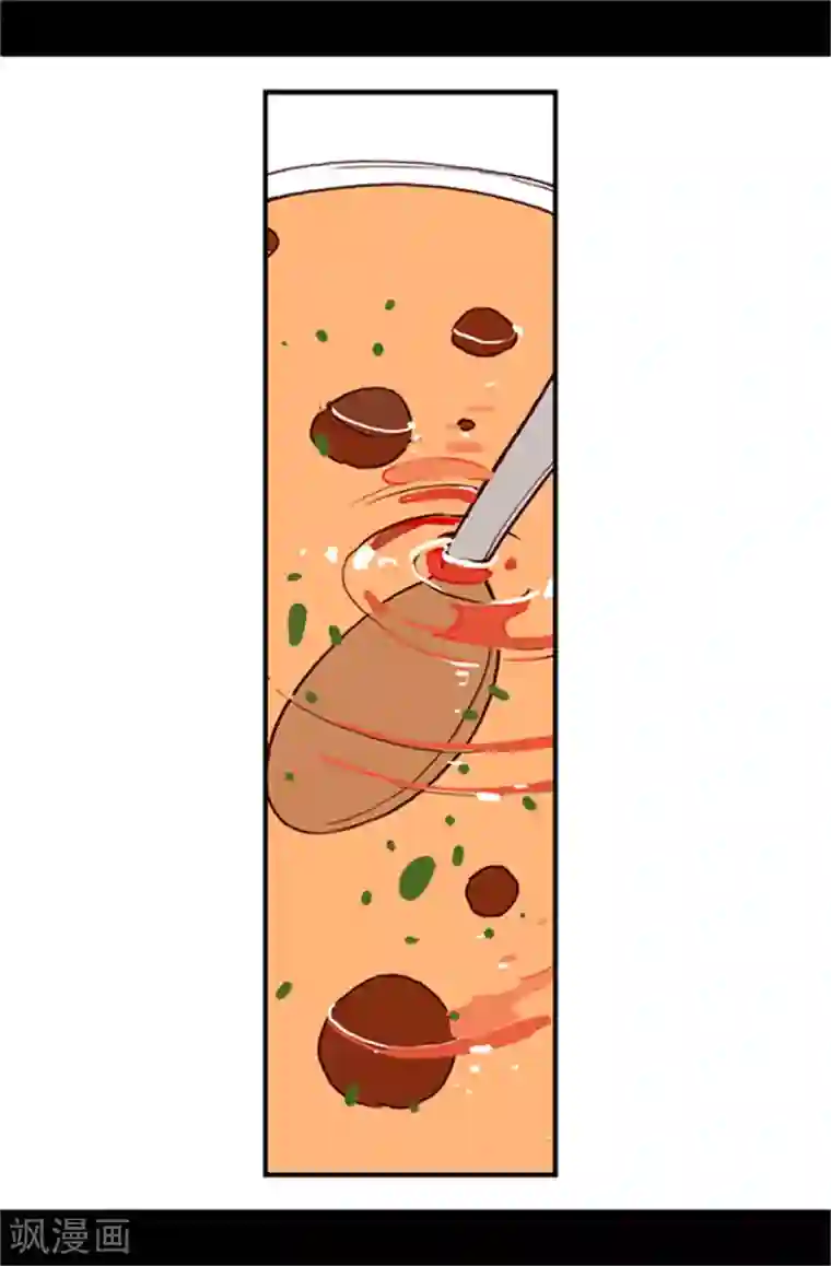 据说我是王的女儿第18话 引领革新