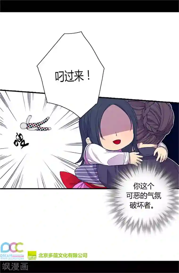 据说我是王的女儿第19话 深深母女情