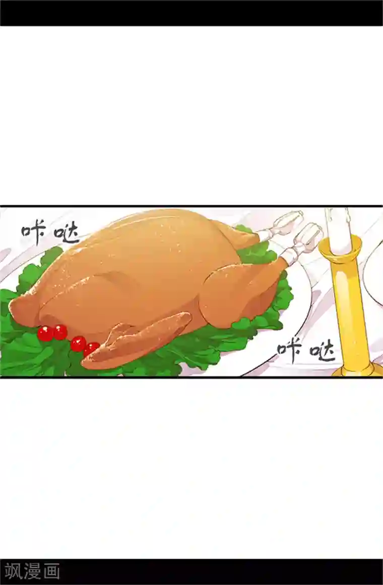 据说我是王的女儿第20话 父王的考验