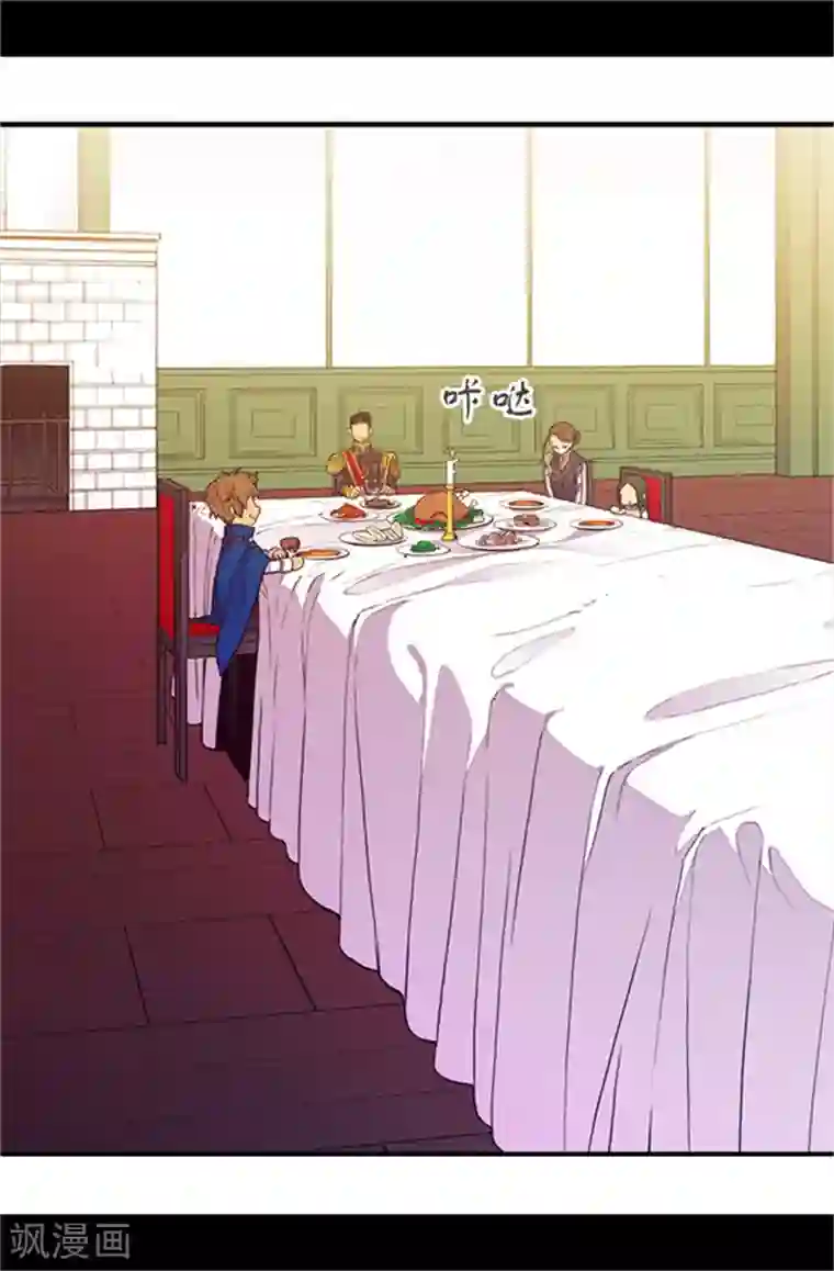 据说我是王的女儿第20话 父王的考验