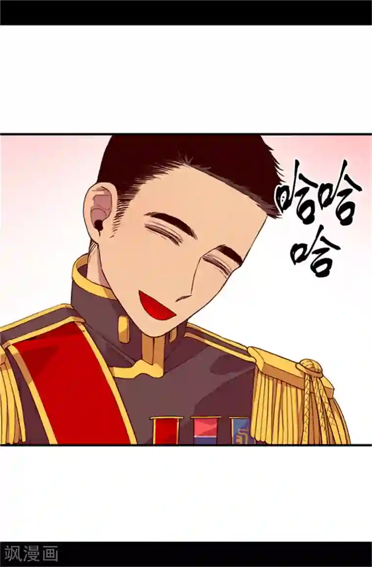 据说我是王的女儿第21话 嫉妒与宠爱并存