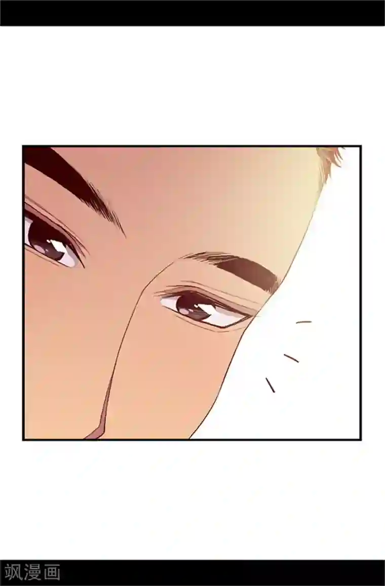 据说我是王的女儿第21话 嫉妒与宠爱并存