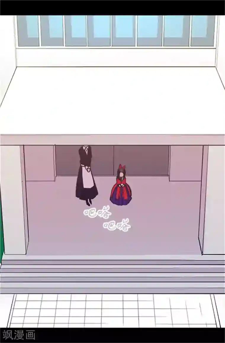 据说我是王的女儿第22话 杀气腾腾的少女礼