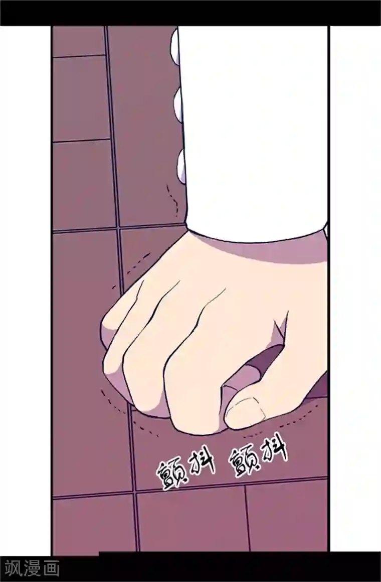 据说我是王的女儿第23话 姐姐们的调教