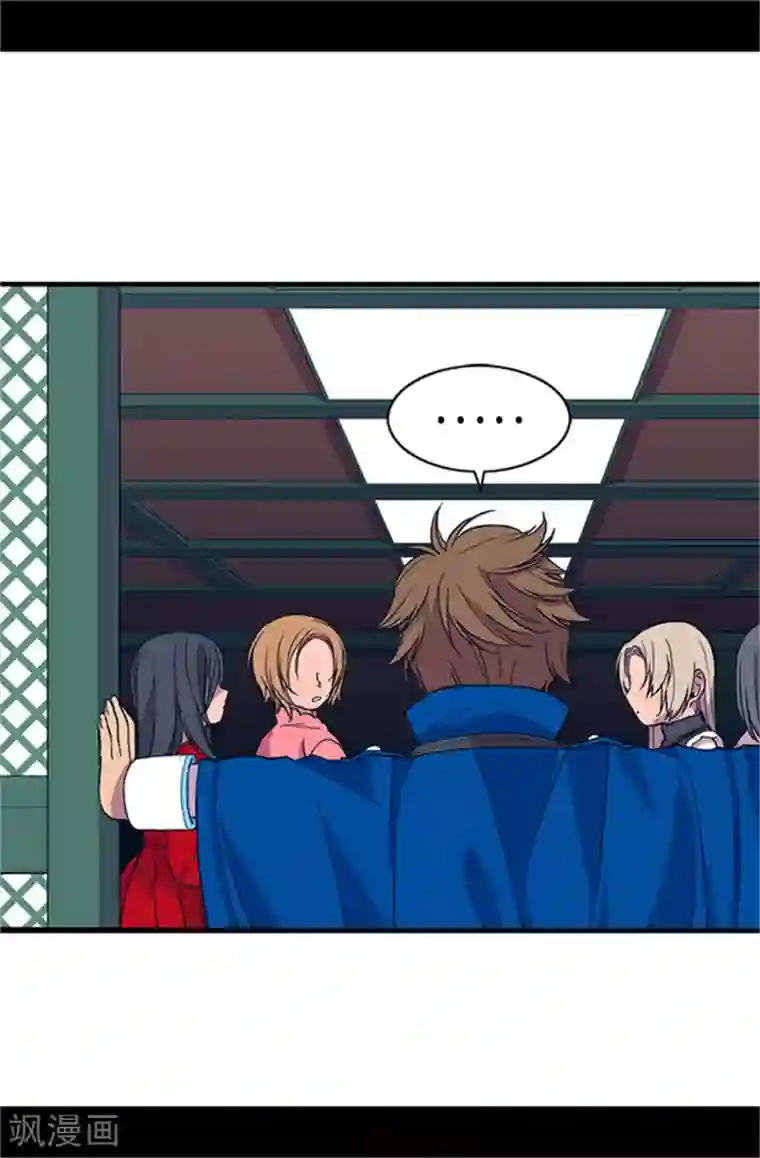 据说我是王的女儿第24话 ‘救兵’驾到