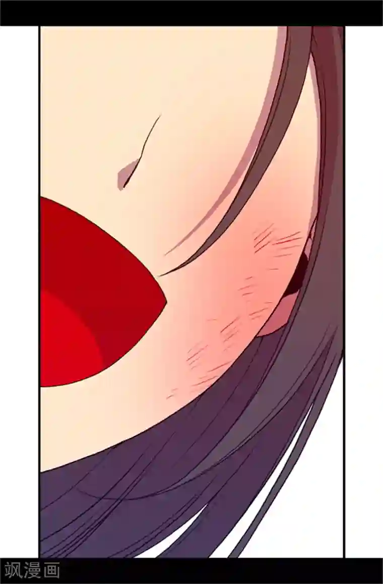 据说我是王的女儿第24话 ‘救兵’驾到