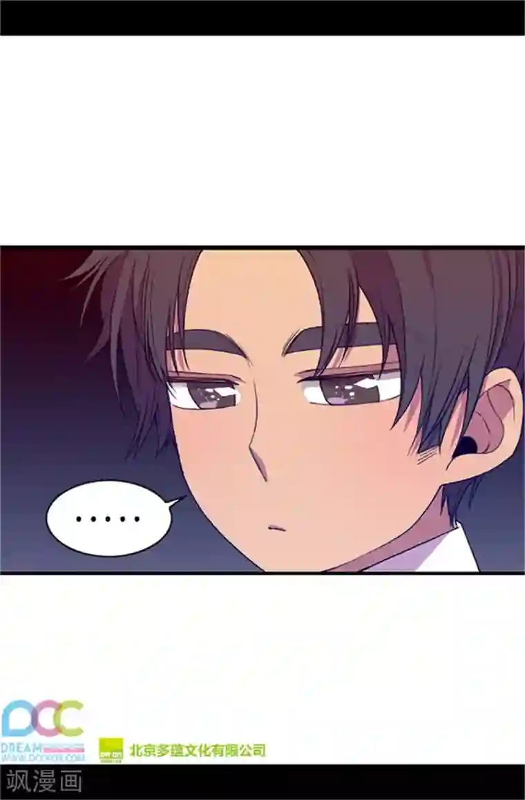 据说我是王的女儿第24话 ‘救兵’驾到