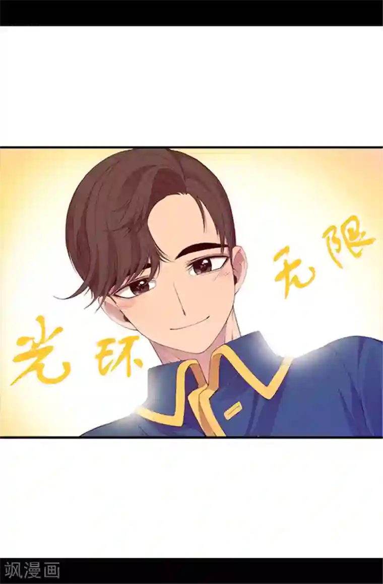 据说我是王的女儿第27话 最期待的日子