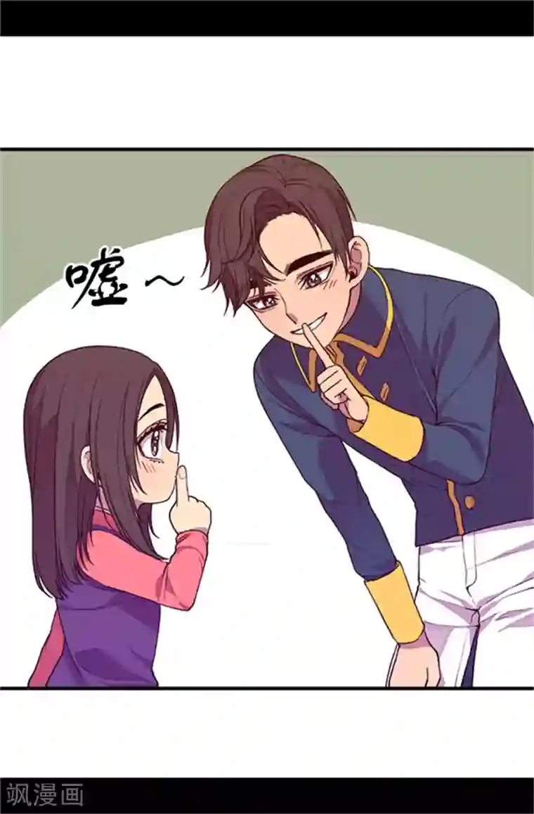 据说我是王的女儿第27话 最期待的日子