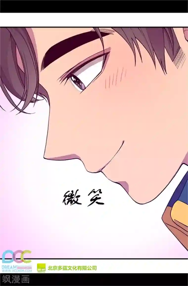 据说我是王的女儿第27话 最期待的日子