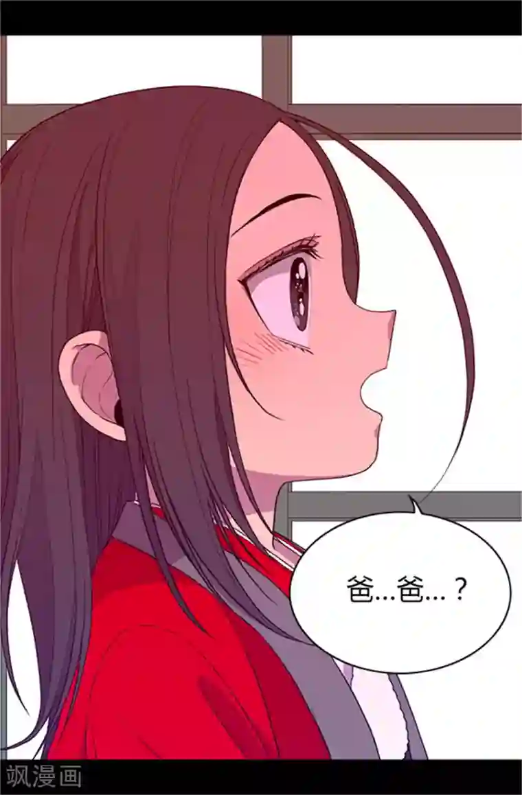 据说我是王的女儿第27话 最期待的日子