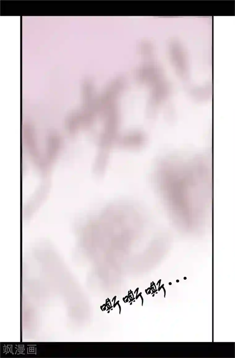 据说我是王的女儿第30话 信里的秘密