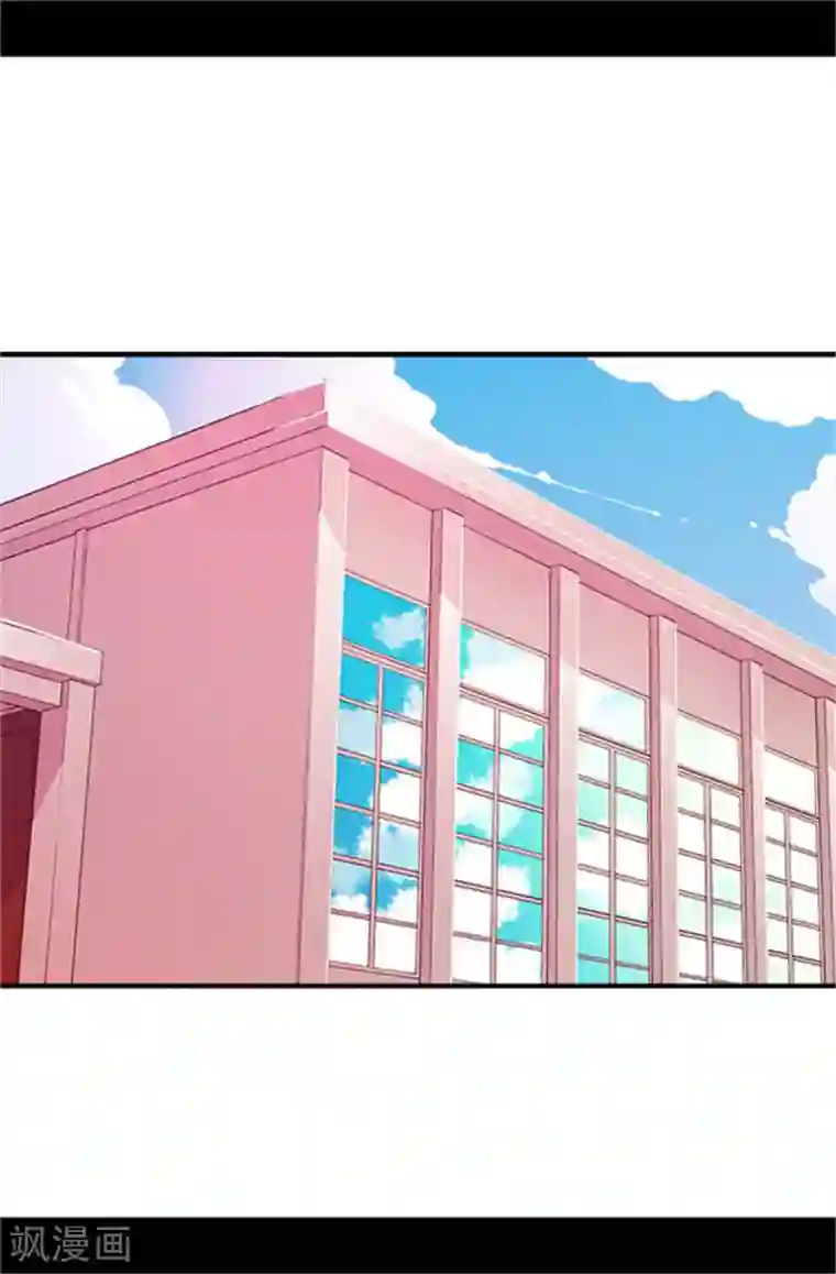 据说我是王的女儿第31话 其实陛下是女儿奴