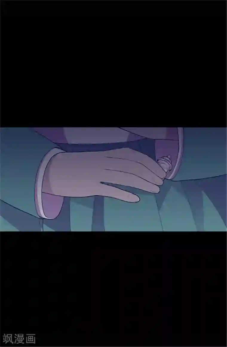 据说我是王的女儿第32话 我站你这边