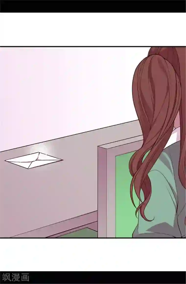 据说我是王的女儿第32话 我站你这边