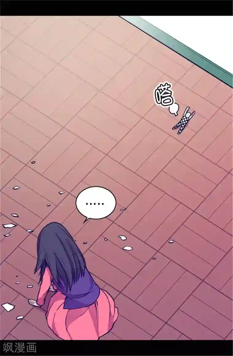 据说我是王的女儿第35话 醉翁之意不在酒