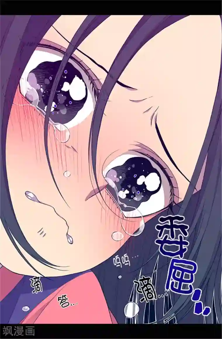 据说我是王的女儿第35话 醉翁之意不在酒
