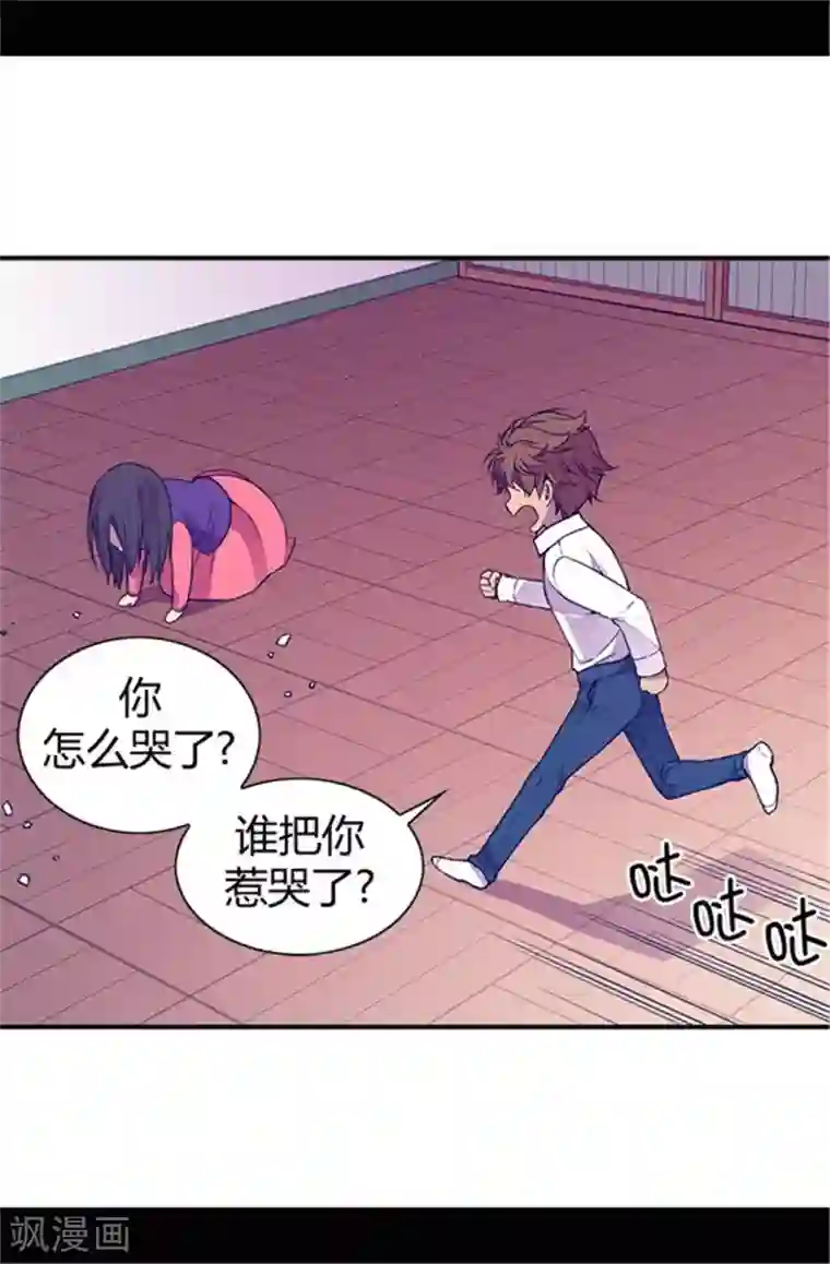 据说我是王的女儿第35话 醉翁之意不在酒