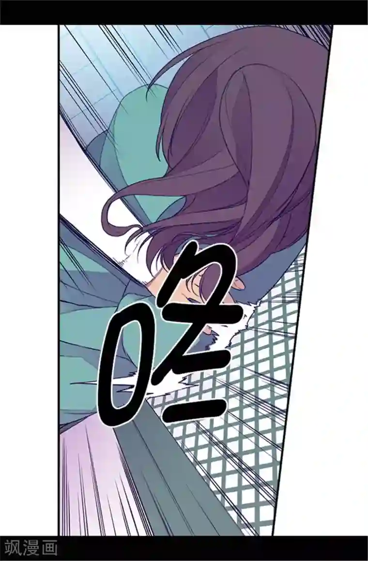 据说我是王的女儿第35话 醉翁之意不在酒