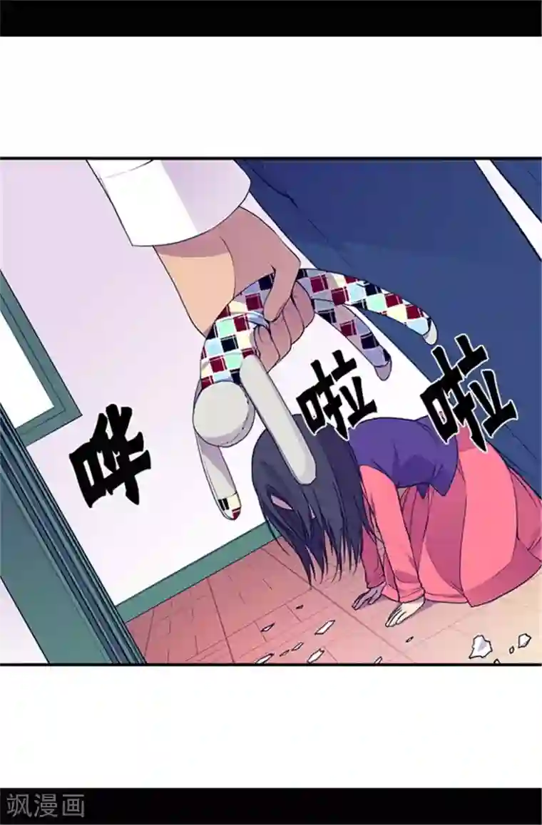 据说我是王的女儿第35话 醉翁之意不在酒