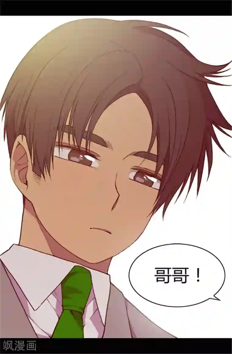 据说我是王的女儿第36话 焕烨的照顾